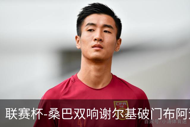 联赛杯-桑巴双响谢尔基破门布阿迪助攻 曼城5-0诺维奇